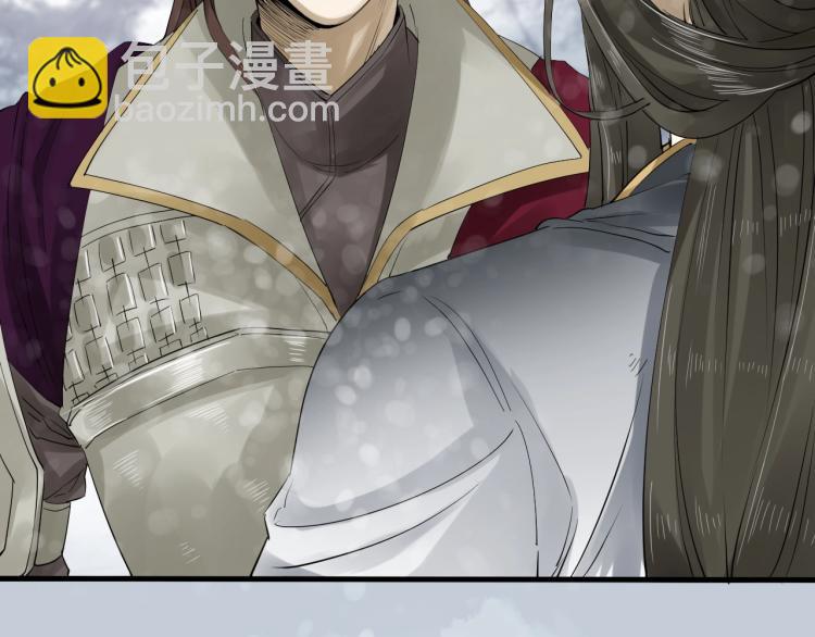 誅心之罪 - 第26話 都是笑話(1/3) - 2