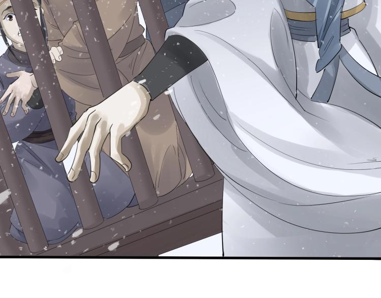 誅心之罪 - 第26話 都是笑話(3/3) - 3