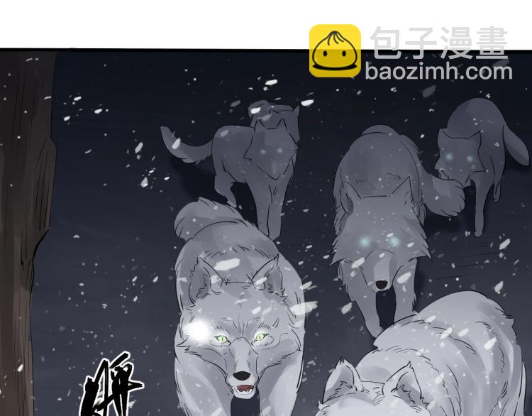 誅心之罪 - 第26話 都是笑話(3/3) - 4