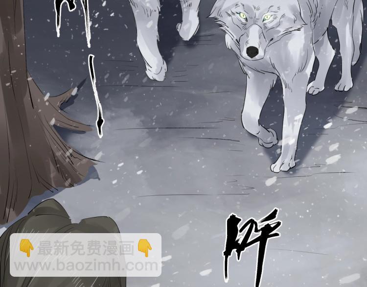 誅心之罪 - 第26話 都是笑話(3/3) - 5