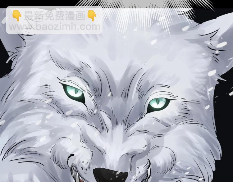 誅心之罪 - 第26話 都是笑話(3/3) - 1