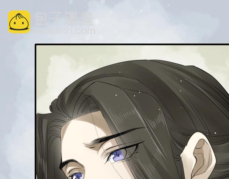 誅心之罪 - 第26話 都是笑話(1/3) - 3