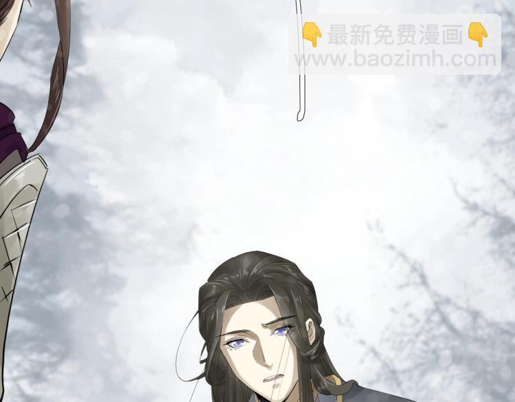 誅心之罪 - 第26話 都是笑話(1/3) - 6