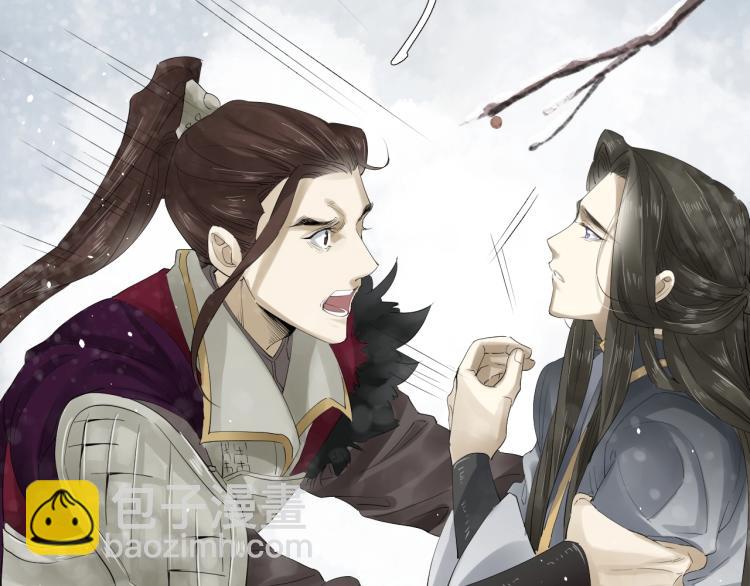 誅心之罪 - 第26話 都是笑話(1/3) - 1