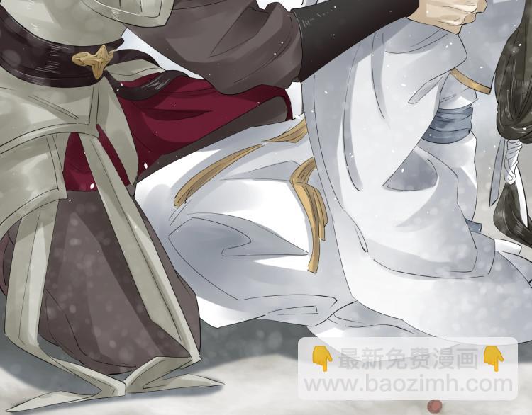 誅心之罪 - 第26話 都是笑話(1/3) - 2