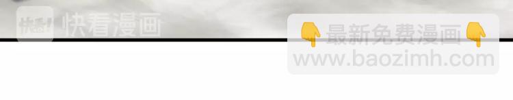 誅心之罪 - 第26話 都是笑話(1/3) - 3