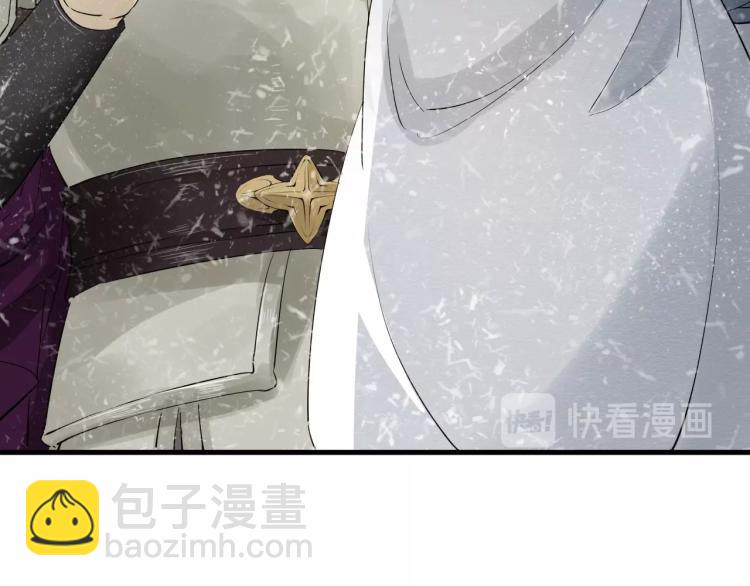 誅心之罪 - 第26話 都是笑話(1/3) - 2