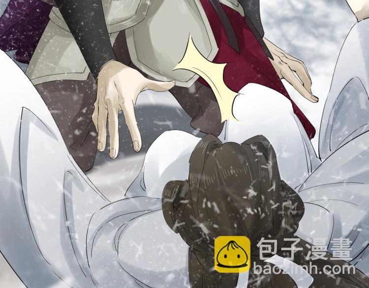 誅心之罪 - 第26話 都是笑話(1/3) - 7