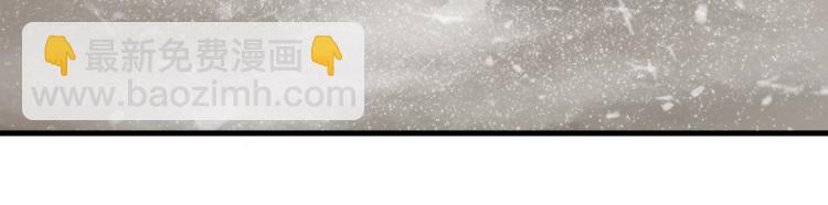 誅心之罪 - 第26話 都是笑話(1/3) - 4