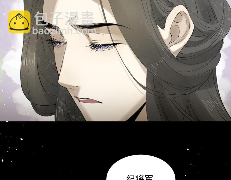 誅心之罪 - 第26話 都是笑話(1/3) - 6