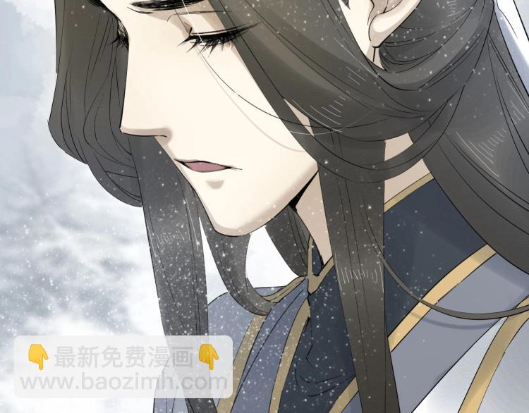 誅心之罪 - 第26話 都是笑話(1/3) - 8