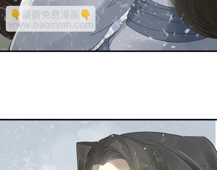 誅心之罪 - 第26話 都是笑話(1/3) - 4