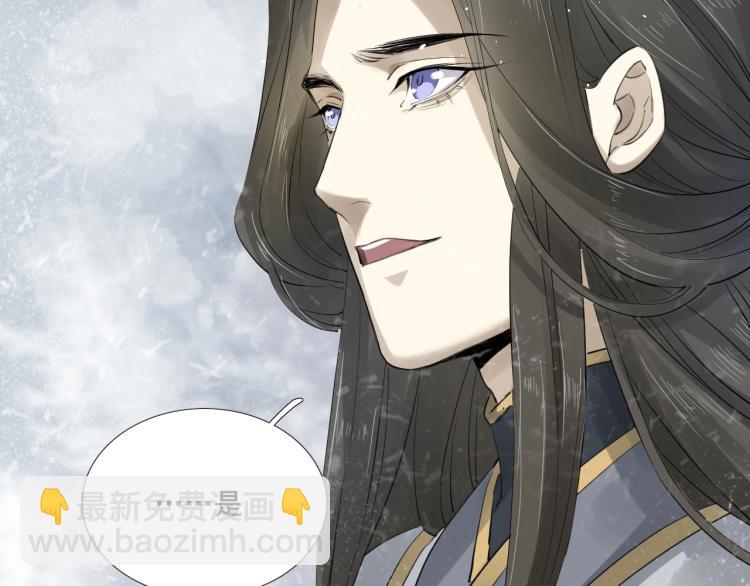 誅心之罪 - 第26話 都是笑話(1/3) - 5