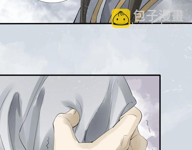 誅心之罪 - 第26話 都是笑話(1/3) - 6