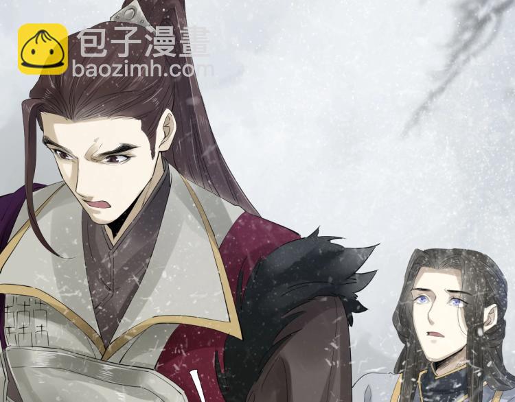 誅心之罪 - 第26話 都是笑話(1/3) - 1