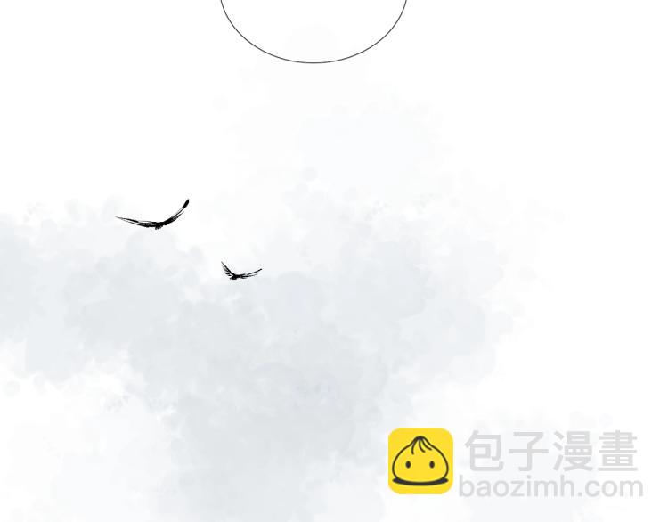 誅心之罪 - 第26話 都是笑話(2/3) - 3