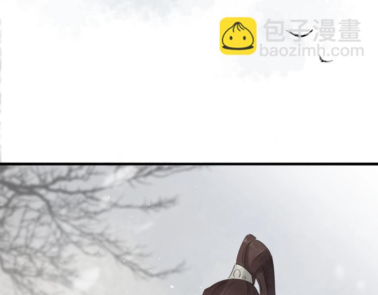 誅心之罪 - 第26話 都是笑話(2/3) - 4