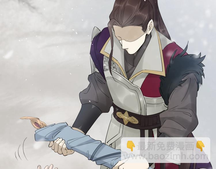 誅心之罪 - 第26話 都是笑話(2/3) - 5