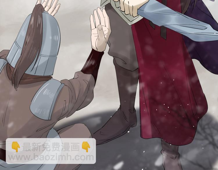 誅心之罪 - 第26話 都是笑話(2/3) - 6