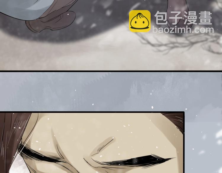 誅心之罪 - 第26話 都是笑話(2/3) - 7