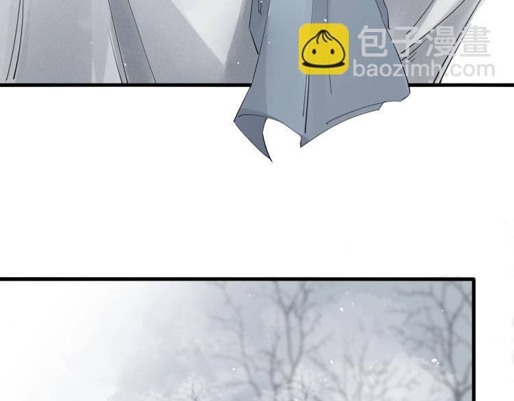 誅心之罪 - 第26話 都是笑話(2/3) - 4