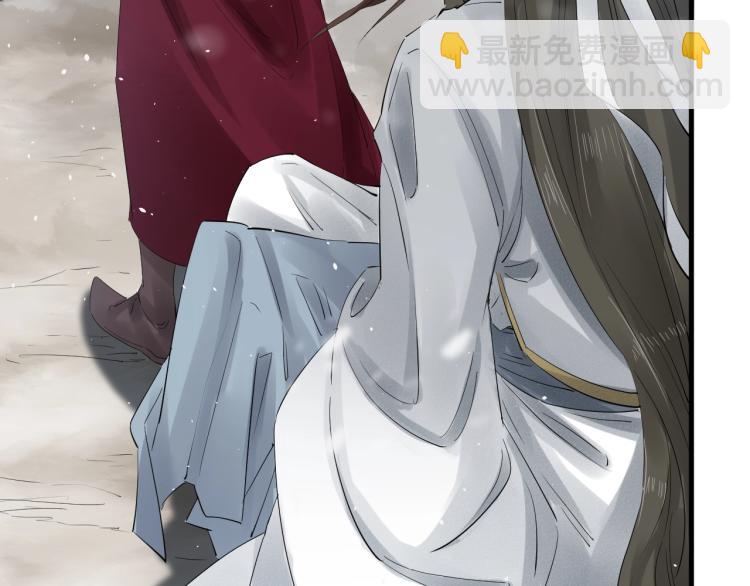 誅心之罪 - 第26話 都是笑話(2/3) - 6