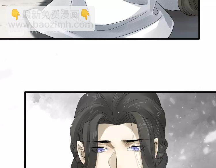 誅心之罪 - 第26話 都是笑話(2/3) - 7