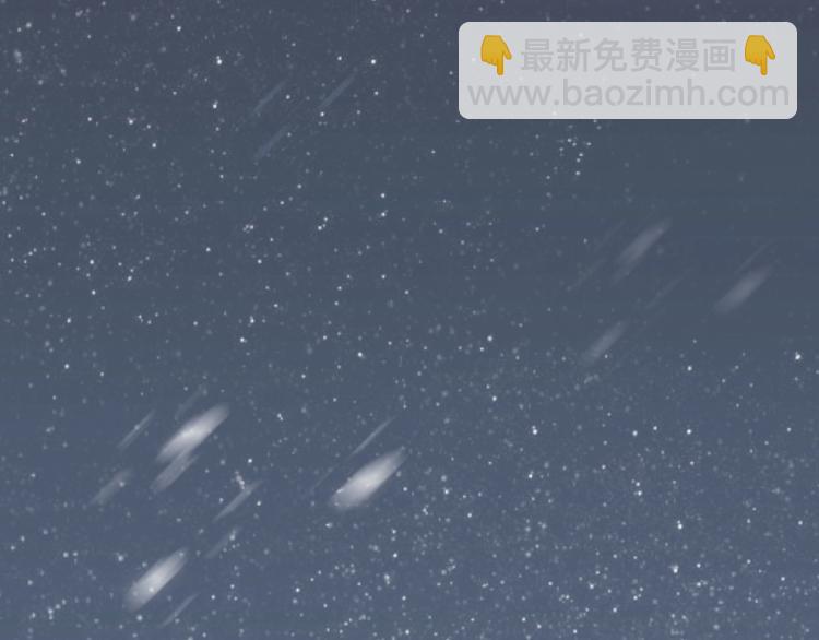 誅心之罪 - 第26話 都是笑話(2/3) - 3