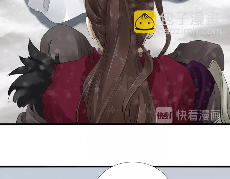 誅心之罪 - 第26話 都是笑話(1/3) - 8