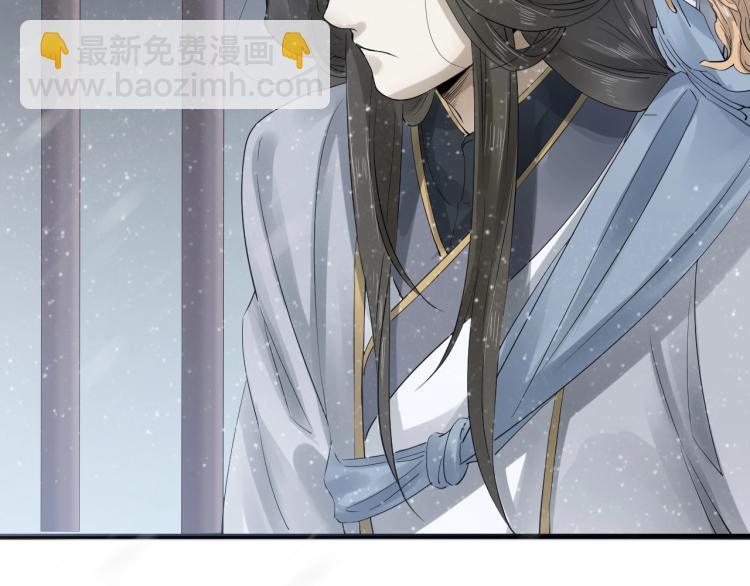 誅心之罪 - 第26話 都是笑話(2/3) - 2