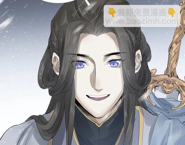 誅心之罪 - 第26話 都是笑話(2/3) - 1