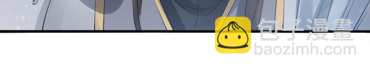 誅心之罪 - 第26話 都是笑話(2/3) - 2