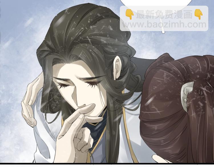 誅心之罪 - 第28話 別放棄我(1/2) - 4