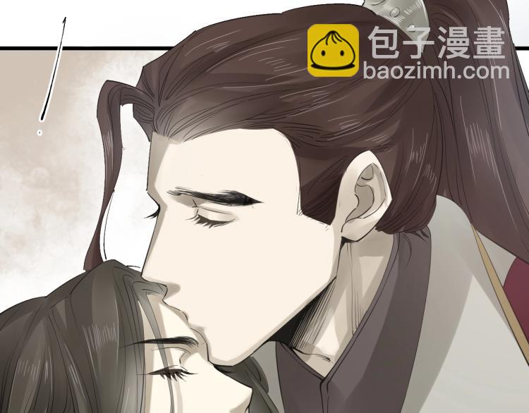 誅心之罪 - 第28話 別放棄我(1/2) - 6