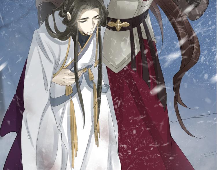 誅心之罪 - 第28話 別放棄我(1/2) - 2