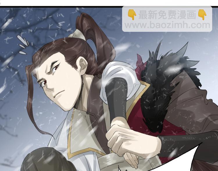 誅心之罪 - 第28話 別放棄我(1/2) - 4