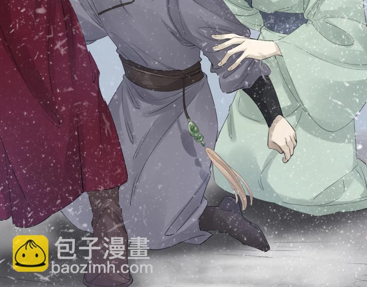 誅心之罪 - 第28話 別放棄我(1/2) - 2