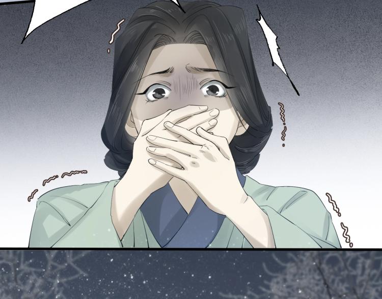 誅心之罪 - 第28話 別放棄我(1/2) - 7