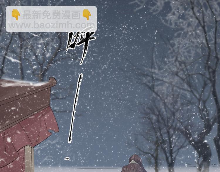 誅心之罪 - 第28話 別放棄我(1/2) - 8