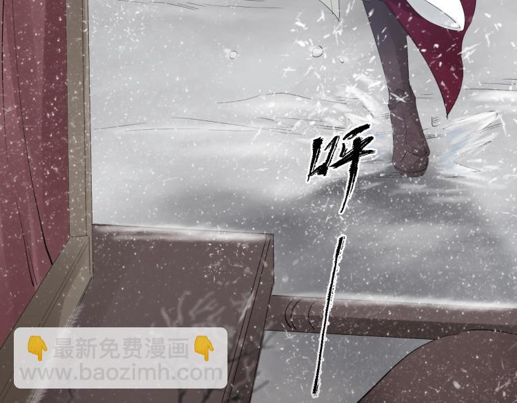 誅心之罪 - 第28話 別放棄我(1/2) - 2