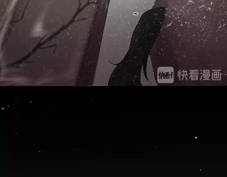 誅心之罪 - 第28話 別放棄我(1/2) - 3