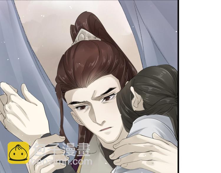 誅心之罪 - 第28話 別放棄我(1/2) - 1