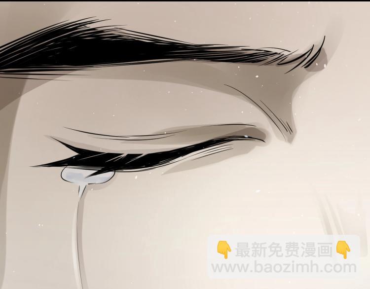 誅心之罪 - 第28話 別放棄我(2/2) - 6