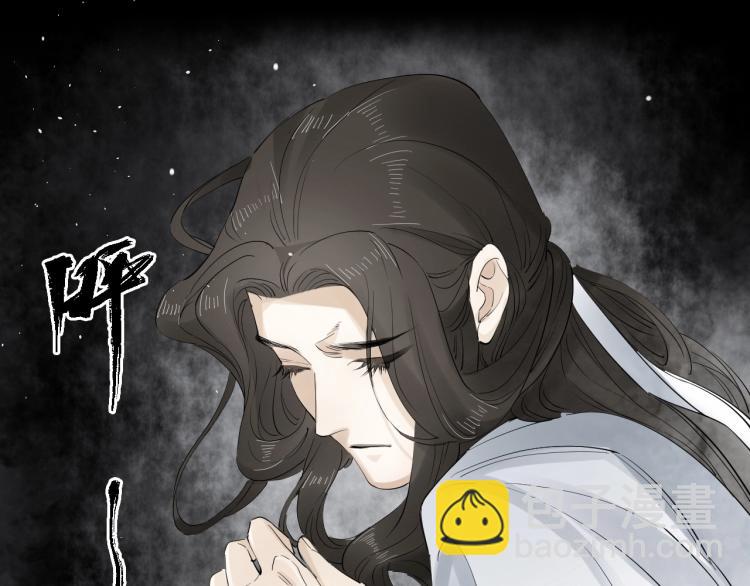 誅心之罪 - 第28話 別放棄我(2/2) - 1