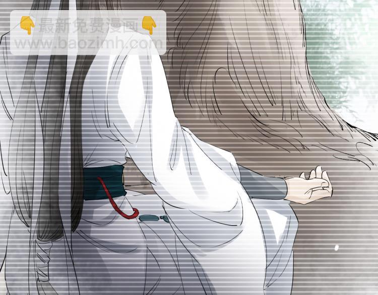 誅心之罪 - 第28話 別放棄我(2/2) - 4