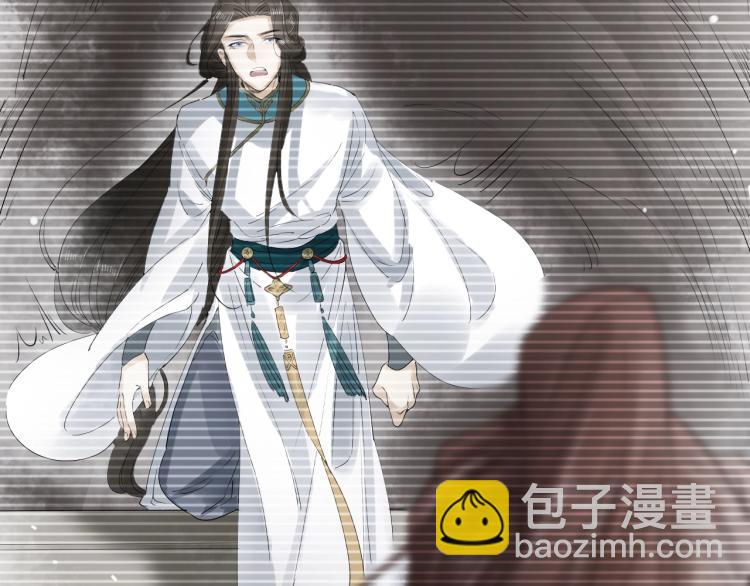 誅心之罪 - 第28話 別放棄我(2/2) - 6