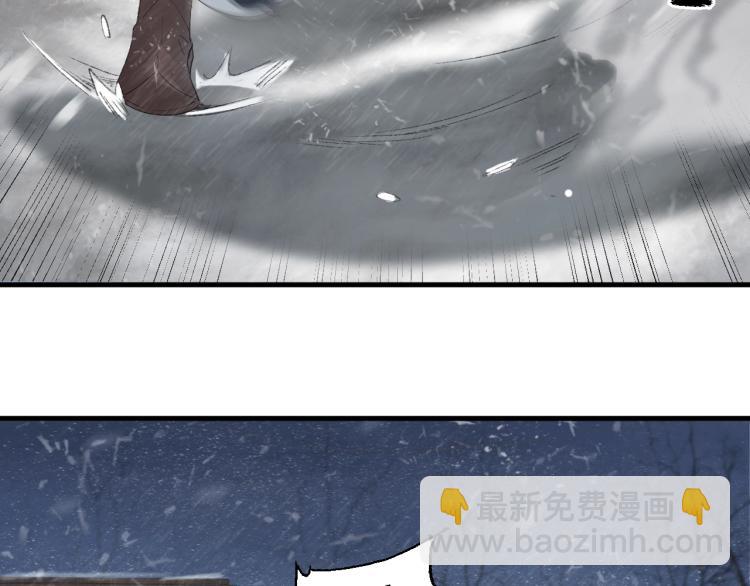 誅心之罪 - 第28話 別放棄我(1/2) - 7