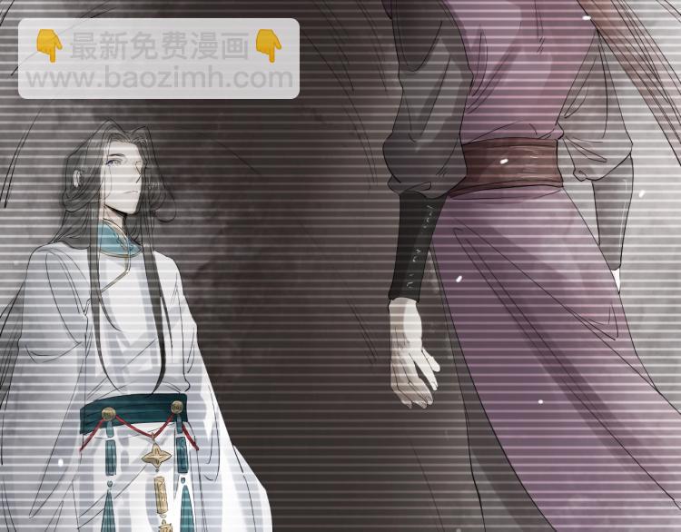 誅心之罪 - 第28話 別放棄我(2/2) - 1