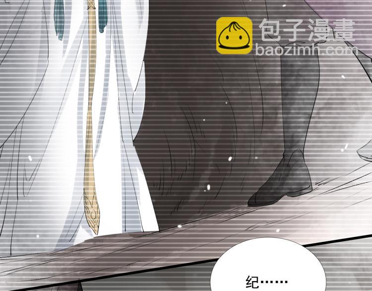 誅心之罪 - 第28話 別放棄我(2/2) - 2