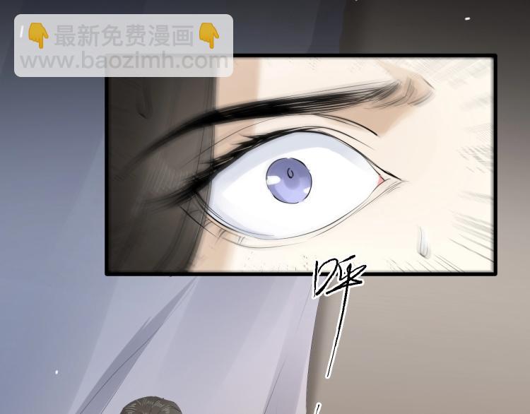 誅心之罪 - 第28話 別放棄我(2/2) - 5